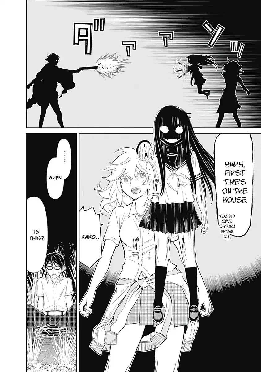 Kako And The False Detective Chapter 31 16